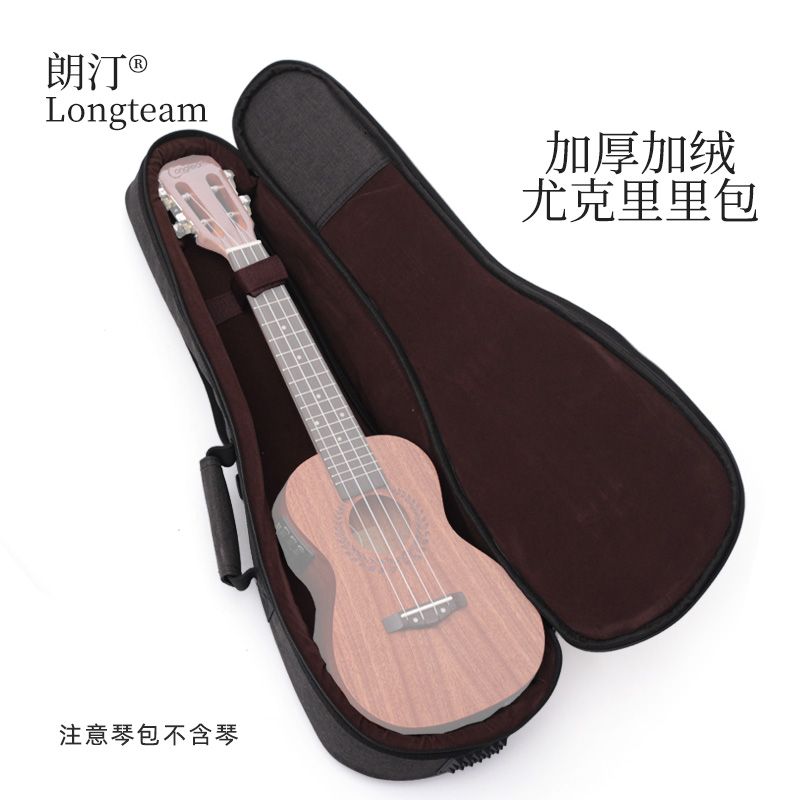 簡約風23寸尤克里裡揹包 21 26寸烏克麗麗ukulele加厚加絨琴包包【宜家良品百貨】