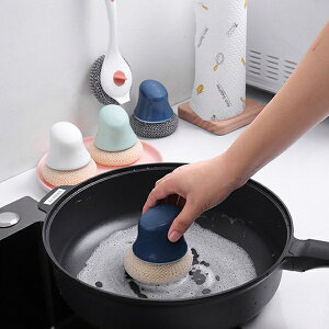 PS Mall 【J556】短柄鍋刷 洗鍋刷 家用廚房清潔刷