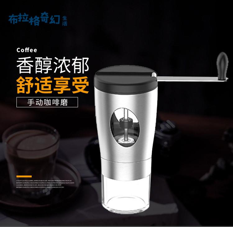 KDL-902咖啡研磨器 迷你家用不銹鋼手搖手沖咖啡磨粉機[PP0509062]