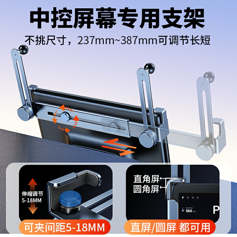 新能源懸浮螢幕鋁合金車載手機支架中控顯示屏磁吸汽車用大屏導航