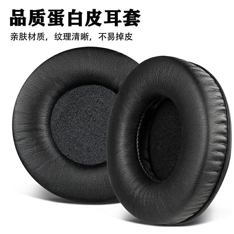 適用森海塞爾Urbanite L XL頭戴式耳機耳罩套大都市人耳機保護套小都市人海綿套頭梁配件替換更換
