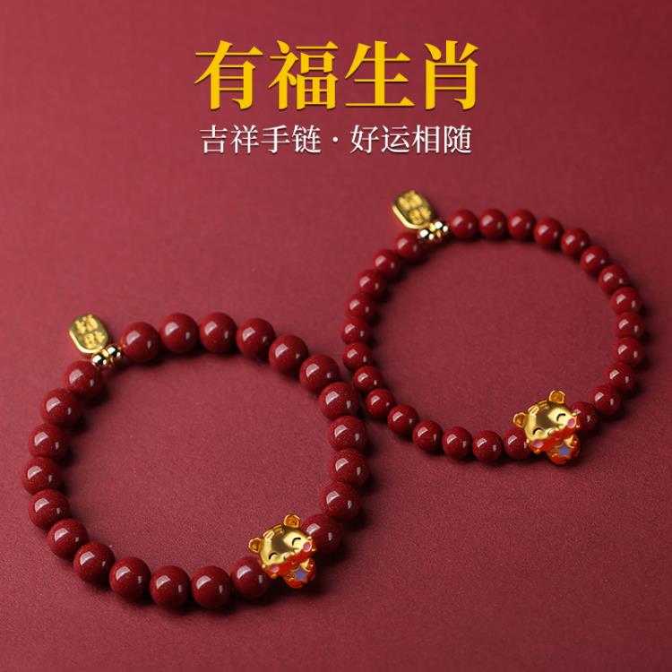 包包配飾~真天然原礦硃砂手串生肖屬虎年本命年手鏈女男單素圈轉運珠護身符 雙11全館免運