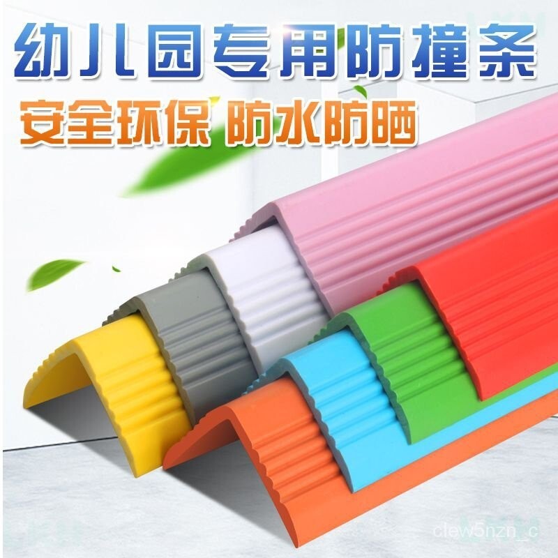 PVC樓梯防滑條 園臺階地麵止滑條 自粘瓷磚大理石平麵橡膠壓條