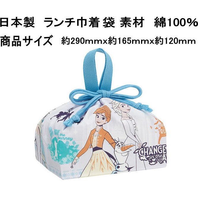 【震撼精品百貨】冰雪奇緣 Frozen~日本迪士尼Disney 冰雪奇緣Frozen Skater便當縮口袋 束口袋*51714