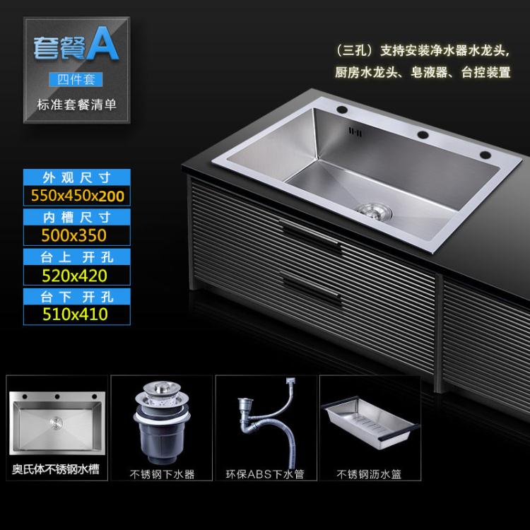 不銹鋼廚房加厚洗菜盆手工水槽單槽小號洗碗池洗手水池304