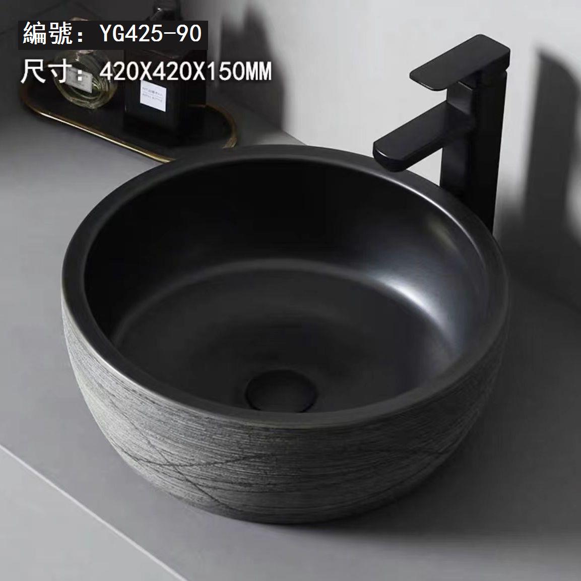 免運 台上盆 洗手盆 小戶型陶瓷盆 面盆 黑色臺上盆藝術盆大尺寸庭院洗手盆單盆衛生間洗臉盆戶外陶瓷水池特惠/新品特價 工廠直銷 可開立發票 5H714 0