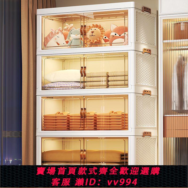 {公司貨 最低價}多層收納櫃免安裝置物櫃家用儲物櫃零食櫃折疊收納整理箱置物架