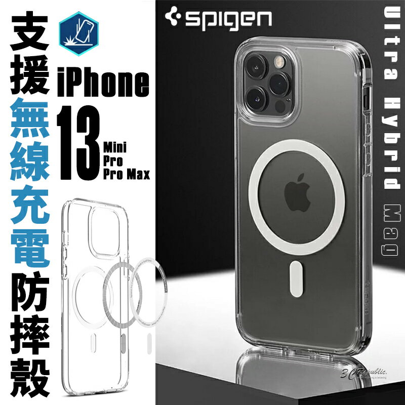 Spigen sgp Ultra Magsafe 防摔殼 保護殼 透明殼 iPhone 13 pro max【APP下單最高20%點數回饋】