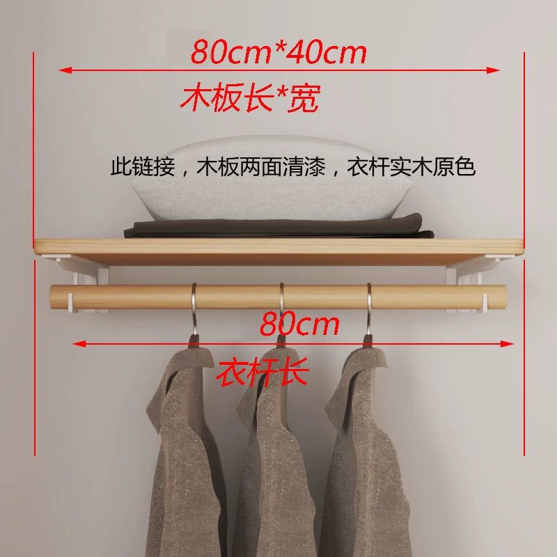 免運 掛衣架 衣櫃家 衣帽架 展示架 服裝店展示架 頂天立地架 儲物間臥室架式衣櫥開放砌墻收納實木衣櫃步入衣櫃掛架定製衣帽間特惠/開立發票K1009