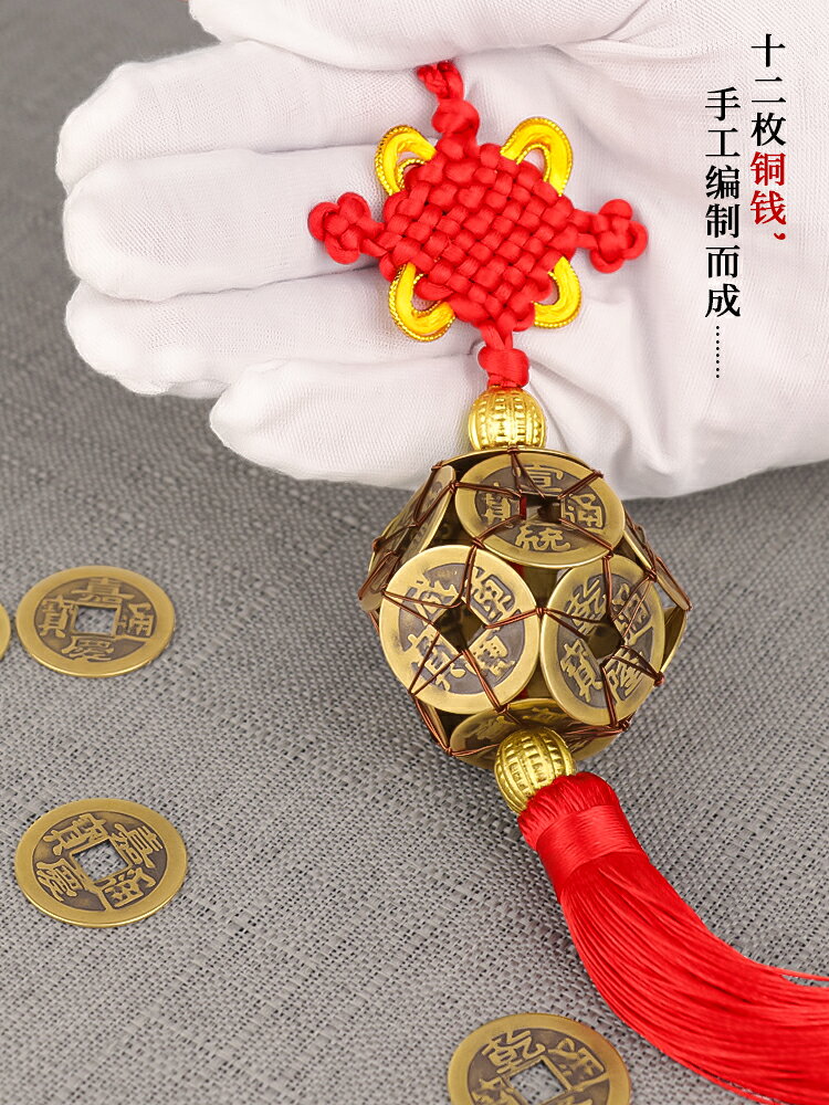 路路通汽後品掛件工品五帝小吊掛件