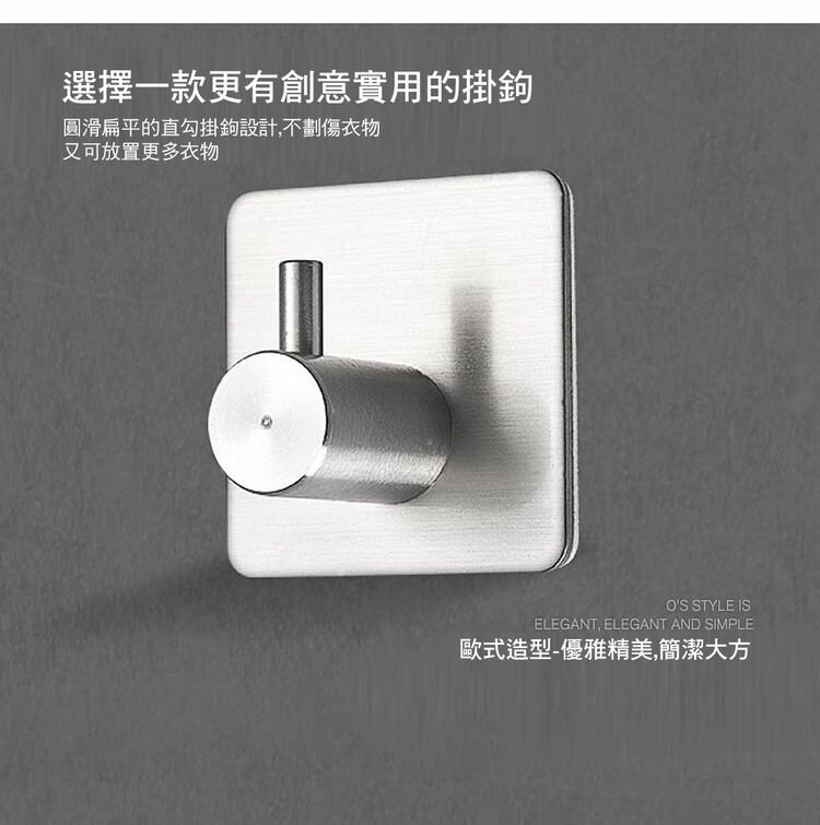 [現貨]掛鈎 無痕透明 掛鉤 無痕掛勾 掛勾貼 無痕貼掛勾 浴室廚房 居家用品 304無痕不鏽鋼強力掛鉤 1