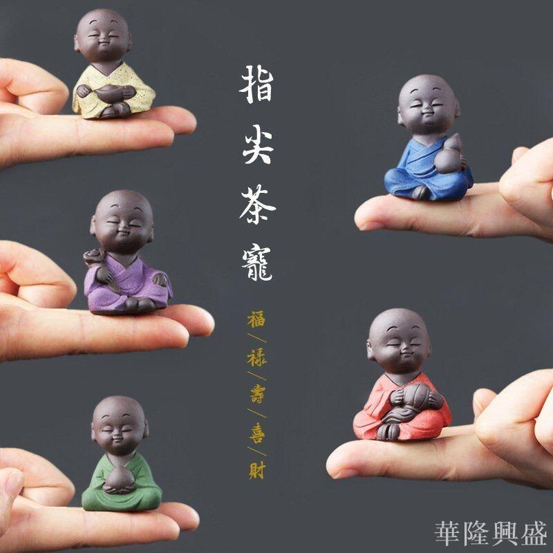 華隆 指尖小和尚紫砂五福可愛迷你茶玩茶寵擺件茶水滋養茶桌配花盆裝飾