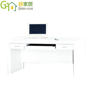 【綠家居】艾嘉莉 時尚5尺木紋書桌/電腦桌(二色可選)