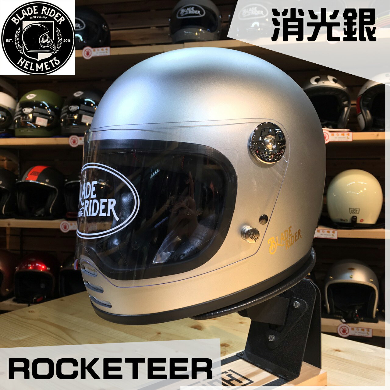 任我行騎士部品 Blade Rider Rocketeer 火箭人消光銀樂高山車復古手工車凱旋偉士牌 任我行騎士部品 Rakuten樂天市場