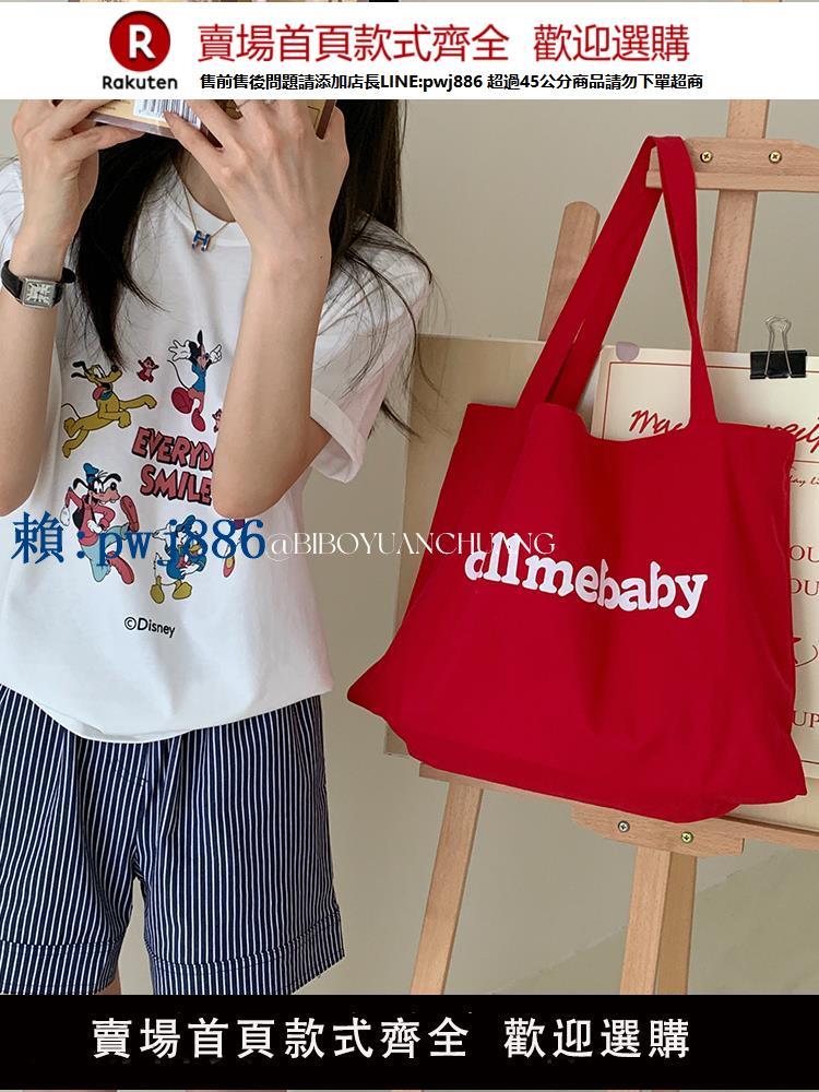 【高品質超低價】BIBO原創定製韓系字母印花帆布包小眾設計感大容量通勤單肩托特包