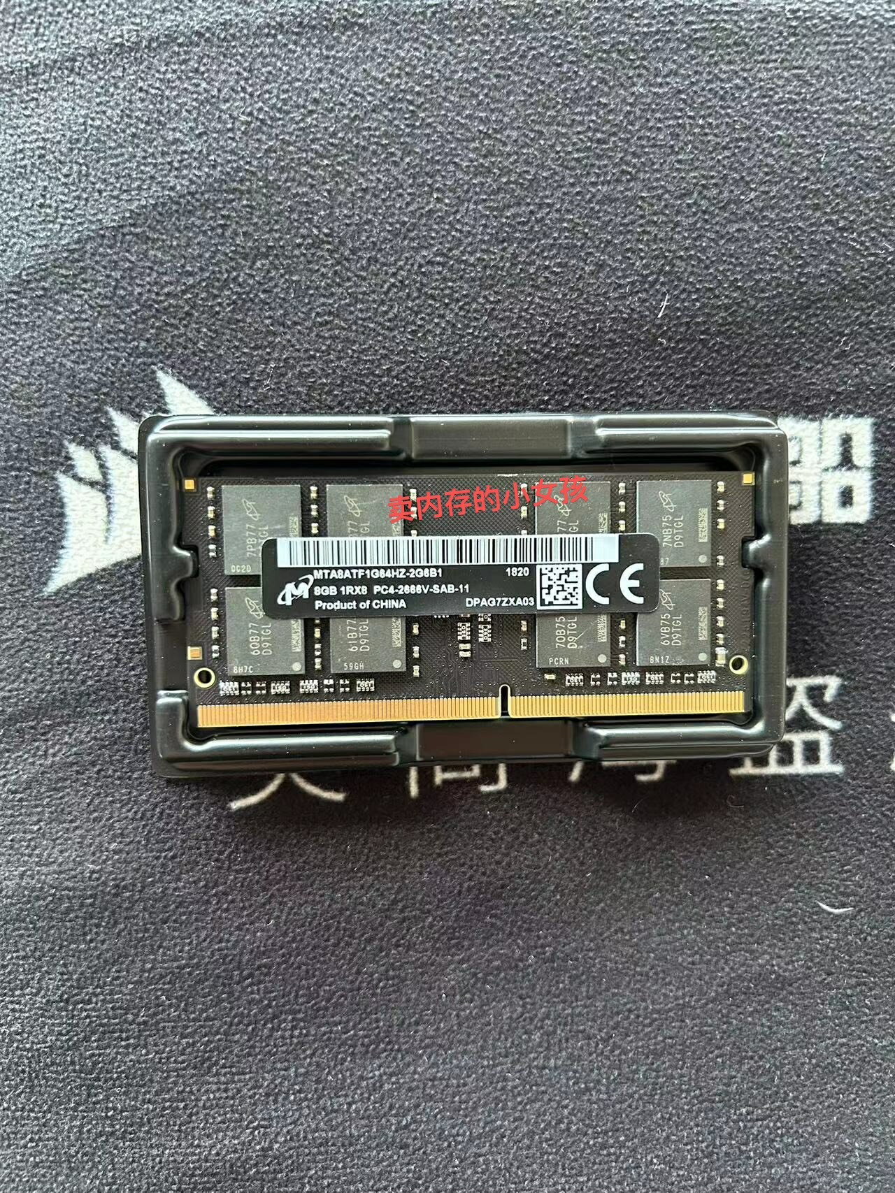 筆記本記憶體 美光 DDR4 8G 2666 2400 全新 [超便宜][超便宜][超便【北歐居家生活】