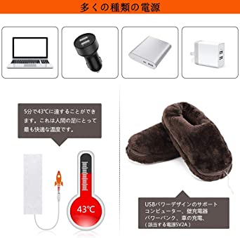 hakucho【日本代購】腳暖器USB內置定時功能加熱器快速暖可洗冬季男女通用 - 棕 3