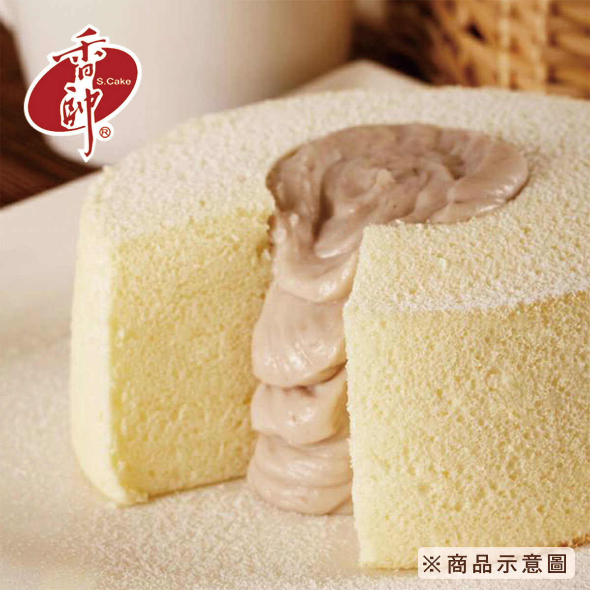 【香帥蛋糕】芋泥燒布丁+手作芋泥戚風★雙重滋味一次滿足！任選兩組 3