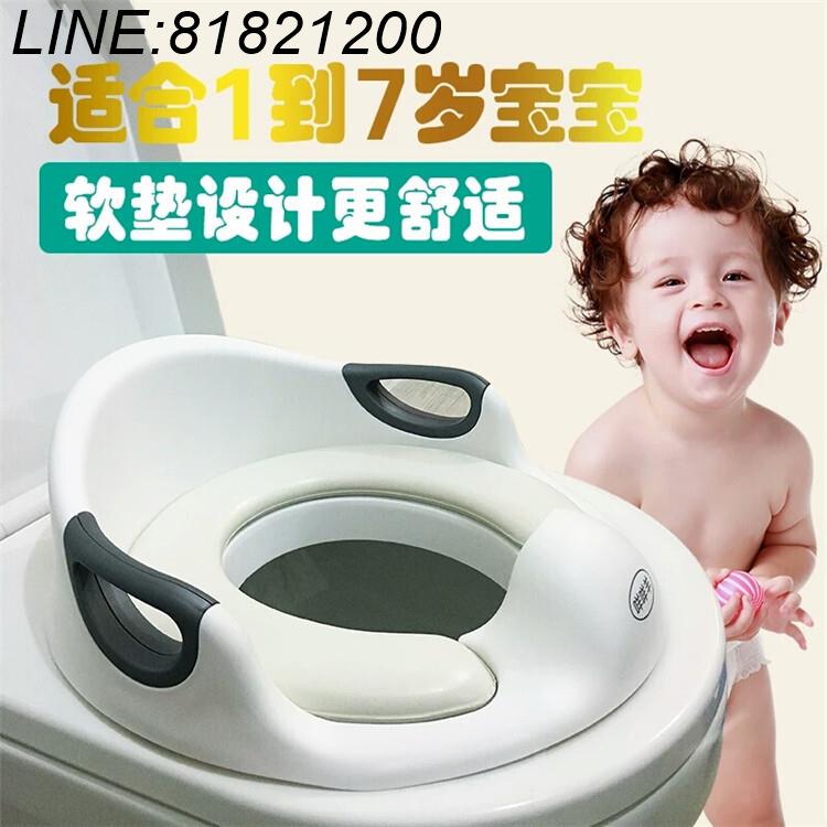 公司貨 免運開票速發 新款輔助寶寶坐便墊坐便圈 小孩塑膠馬桶 兒童坐便器