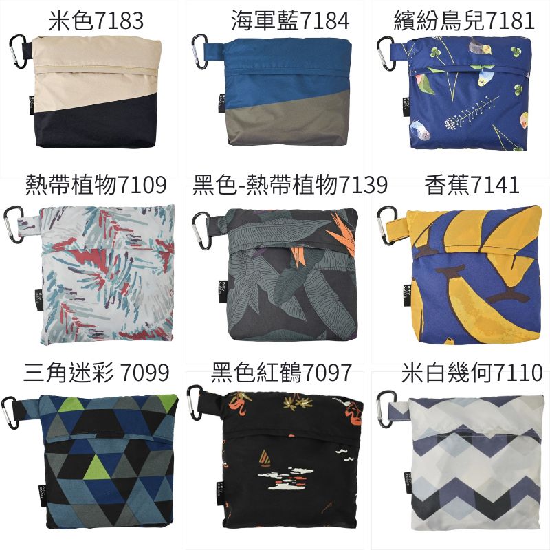 【日本nifty colors】兩用防雨罩 背包雨罩 腳踏車籃罩 背包防水套 兩用遮雨罩 1