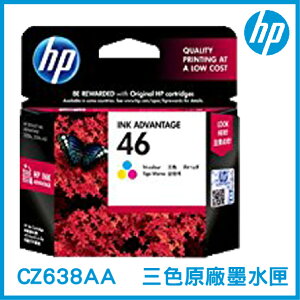 【超取免運】HP 46 三色 原廠墨水匣 CZ638AA 原裝墨水匣 墨水匣