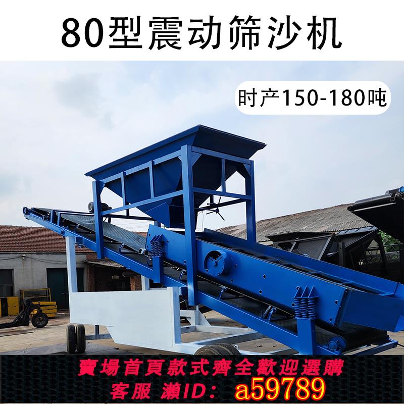 【臺灣公司 可打統編】全自動小型20305080滾筒篩沙機移動式大型震動篩砂機無軸滾筒篩