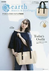 earth music&ecology 品牌托特包特刊附荷葉邊提把托特包 | 拾書所