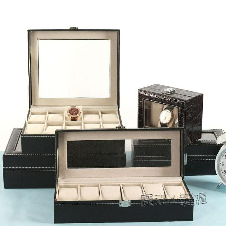 夢蘿皮質手錶收納盒地攤展示箱擺攤帶鎖歐式手錶禮盒包裝盒手錶箱