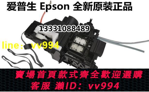 愛普生EPSON R2000 R1900 R1800清潔單元 吸墨泵uv平板打印機