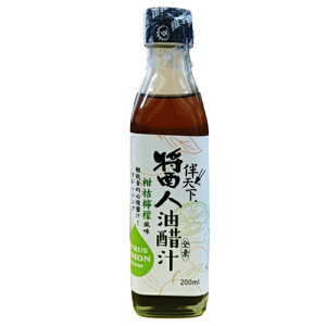 維義 伴天下柑桔檸檬風味醬人油醋汁(200ML)【愛買】