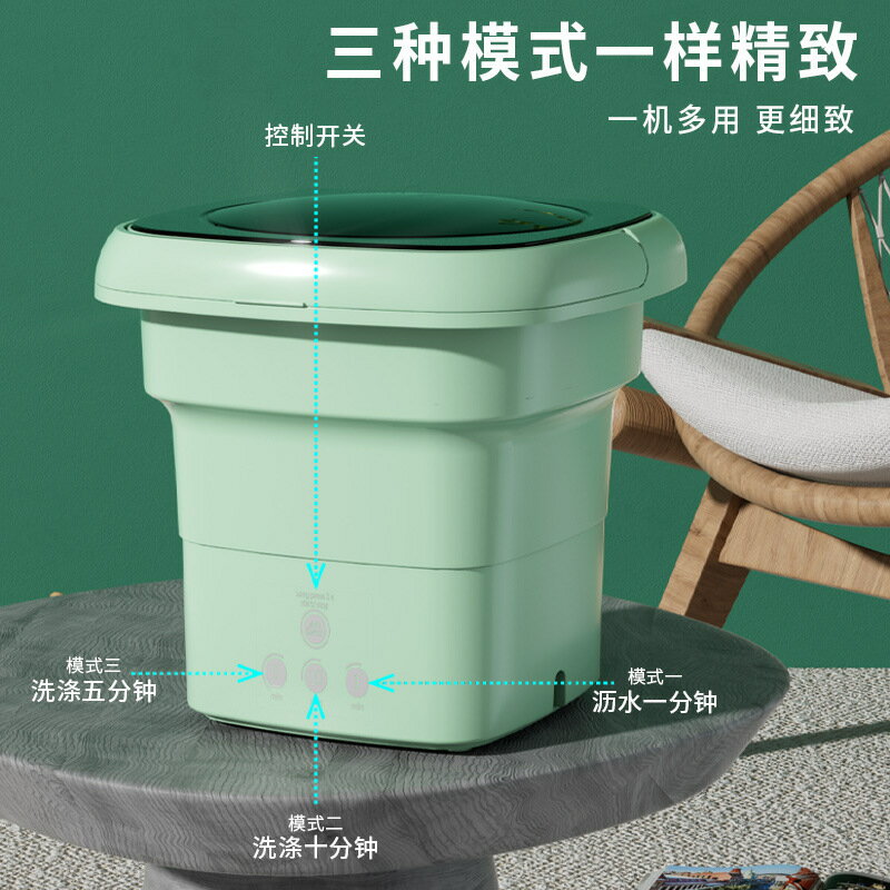 迷你折疊洗衣機家用小型洗衣機便攜式內衣內褲洗襪子洗脫一體【Snowbelle優選】