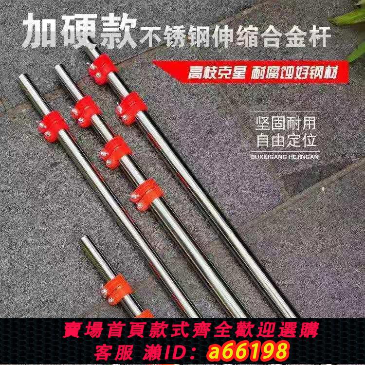 【臺灣公司 可開發票】高空剪高枝鋸高枝剪加厚鋁合金伸縮桿開關配件伸縮桿3米桿