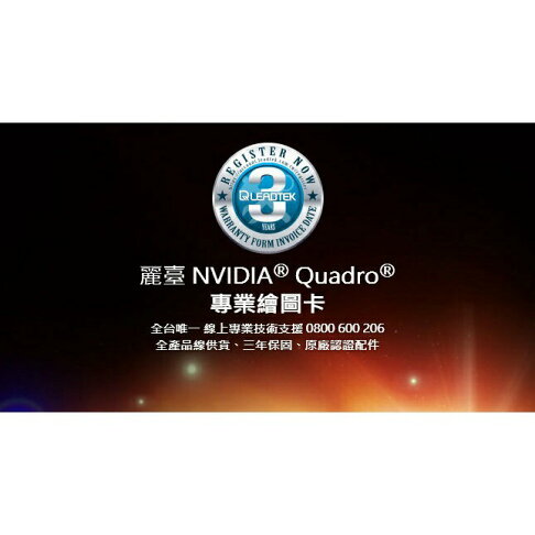 【麗臺 NVIDIA】RTX A6000 / 6000 Ada 48GB GDDR6 384bit 工作站繪圖卡 顯示卡 2
