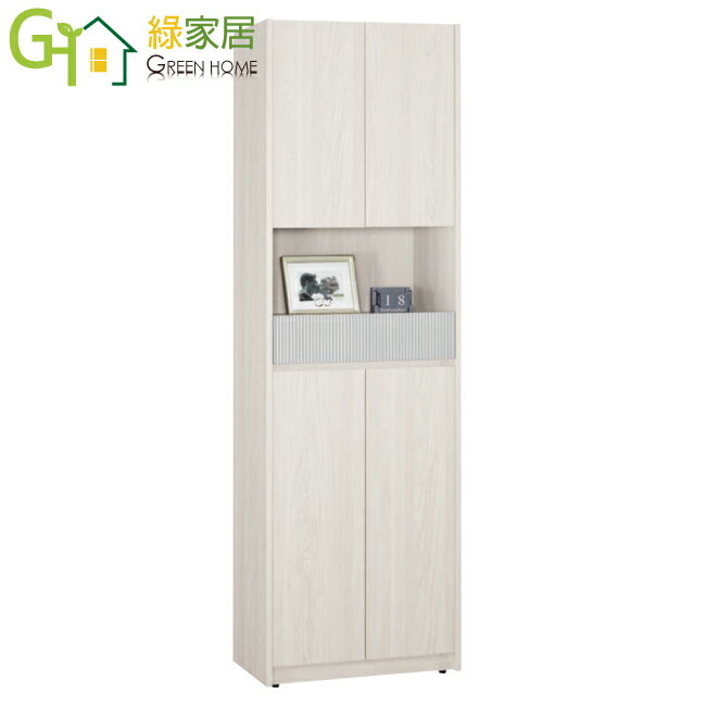 【綠家居】克萊雙色2尺四門單抽中空玄關鞋櫃