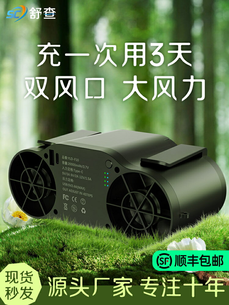 【保固一年】掛腰電風扇隨身便攜帶工地幹活戶外工作降溫神器室外充電超長續航2025新款背腰間別腰帶腰部腰掛式製冷小空調