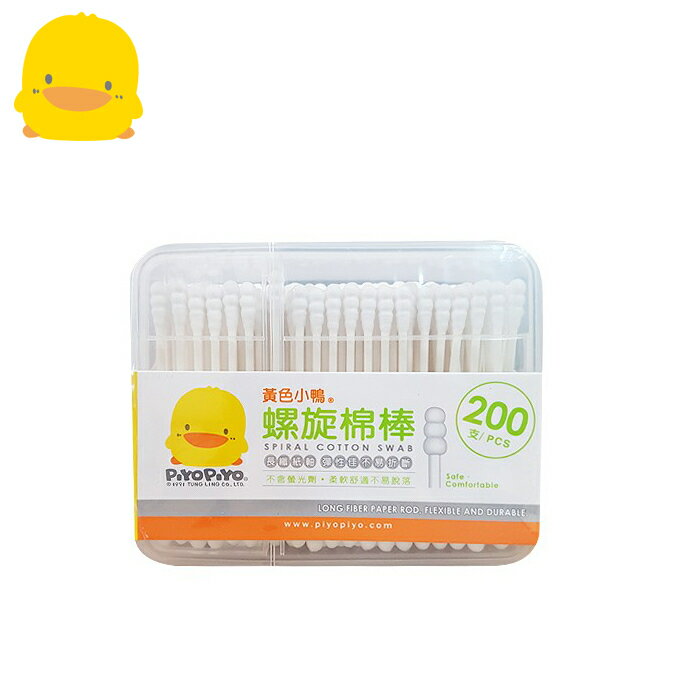 【愛吾兒】黃色小鴨 PiYo 螺旋紙軸安全棉棒盒裝(200入)