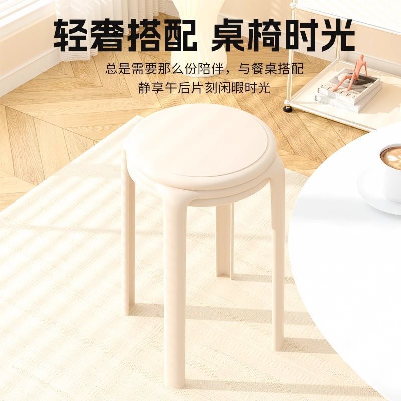 限時下標！免運 椅子 圓凳子家用商用可疊放加厚塑膠現代簡約大人結實網紅餐桌備用椅子八折下殺 打骨折 可開發票 加客服賴享受巨額減免金牌保障
