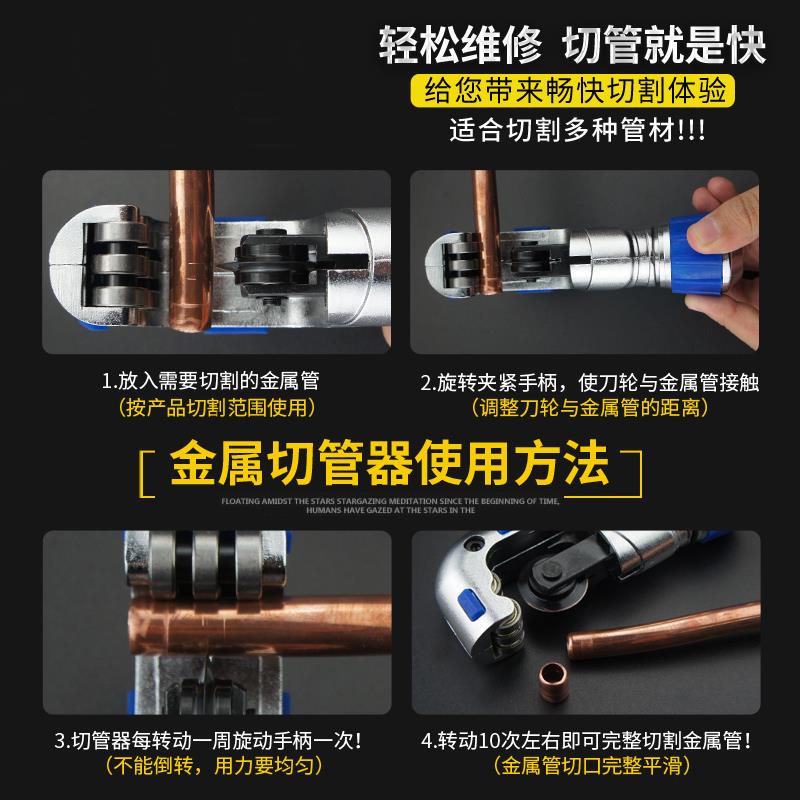 管子割刀切管器 銅管切割刀不銹鋼管割刀 ppr管子割刀割管器