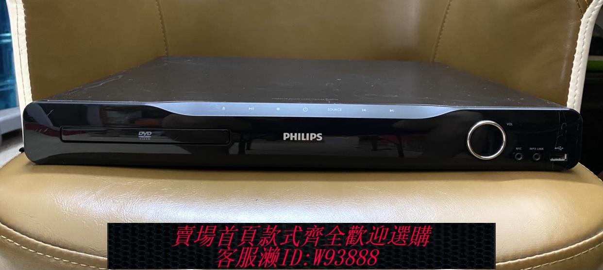 {臺灣公司貨 可打統編}二手Philips飛利浦 HTS554093家庭影院5.1功放一體DVD播放器