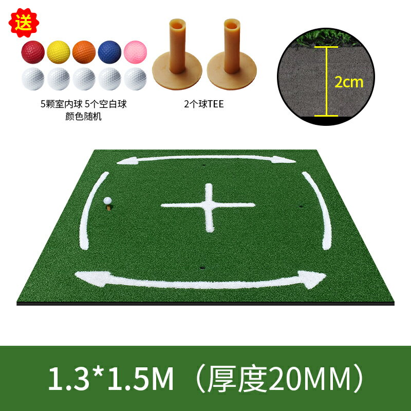 {可打統編 保固一年}高爾夫打擊墊加厚揮桿練習墊 家用golf訓練網擊球墊高爾夫練習毯 0