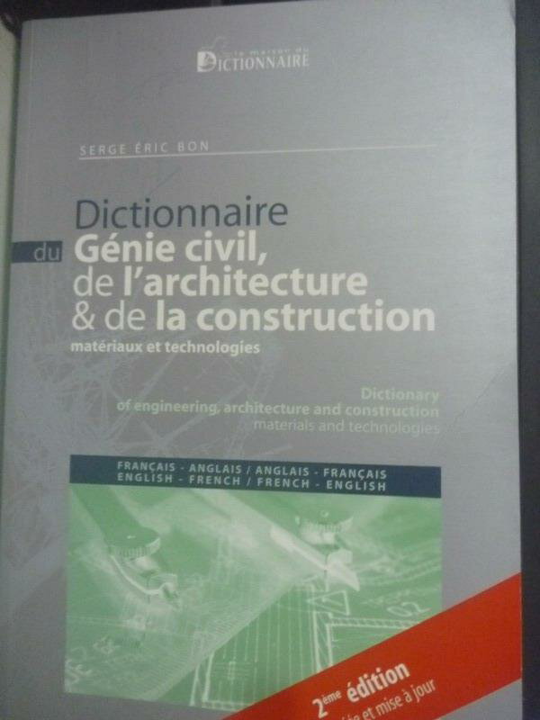 【書寶二手書T2／字典_XEO】Dictionnaire du genie civil, de l'architectu