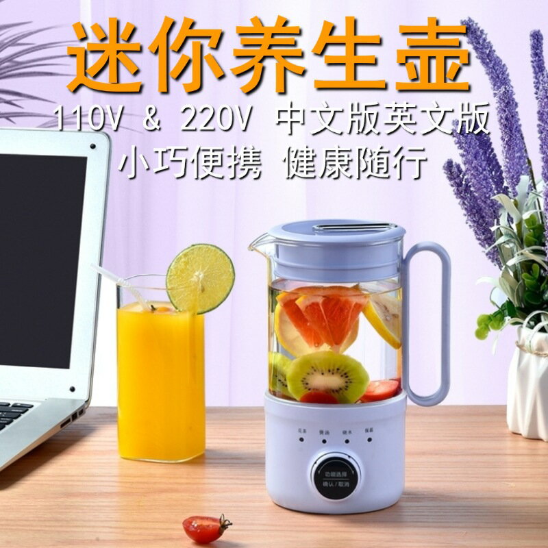 110V一體式玻璃便攜煮茶器電熱水杯迷你燒水壺家用煮花茶壺