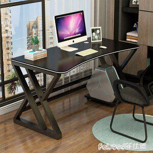 簡易電腦臺式桌家用簡約書桌辦公桌臥室學生學習桌子寫字臺電競桌