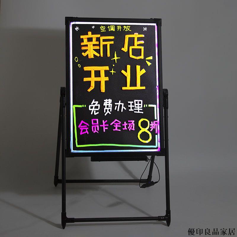 【附發票】戶外廣告牌 展示牌 宣傳展架 立式水牌立牌 立牌 展示牌 水牌 廣告牌展示架 海報架 led電子發光字熒光板 手寫廣告展示牌店鋪用小黑板夜光擺攤夜市