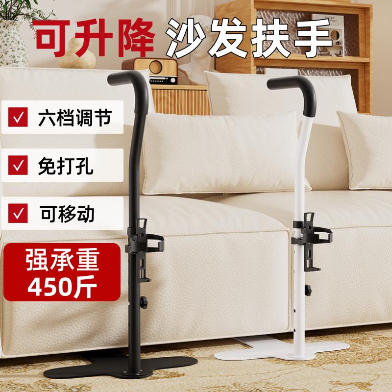 {可打統編 保固一年}老人孕婦沙發扶手起身輔助器馬桶邊站立防滑助力架扶手欄桿免打孔