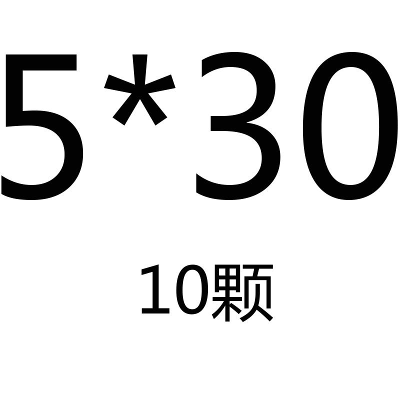 活節螺絲 活接螺絲 活結魚眼帶孔螺栓 吊環螺絲 M5M6M8M10M12 7