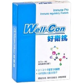 好衛抗膠曩食品 30粒(盒)*3盒