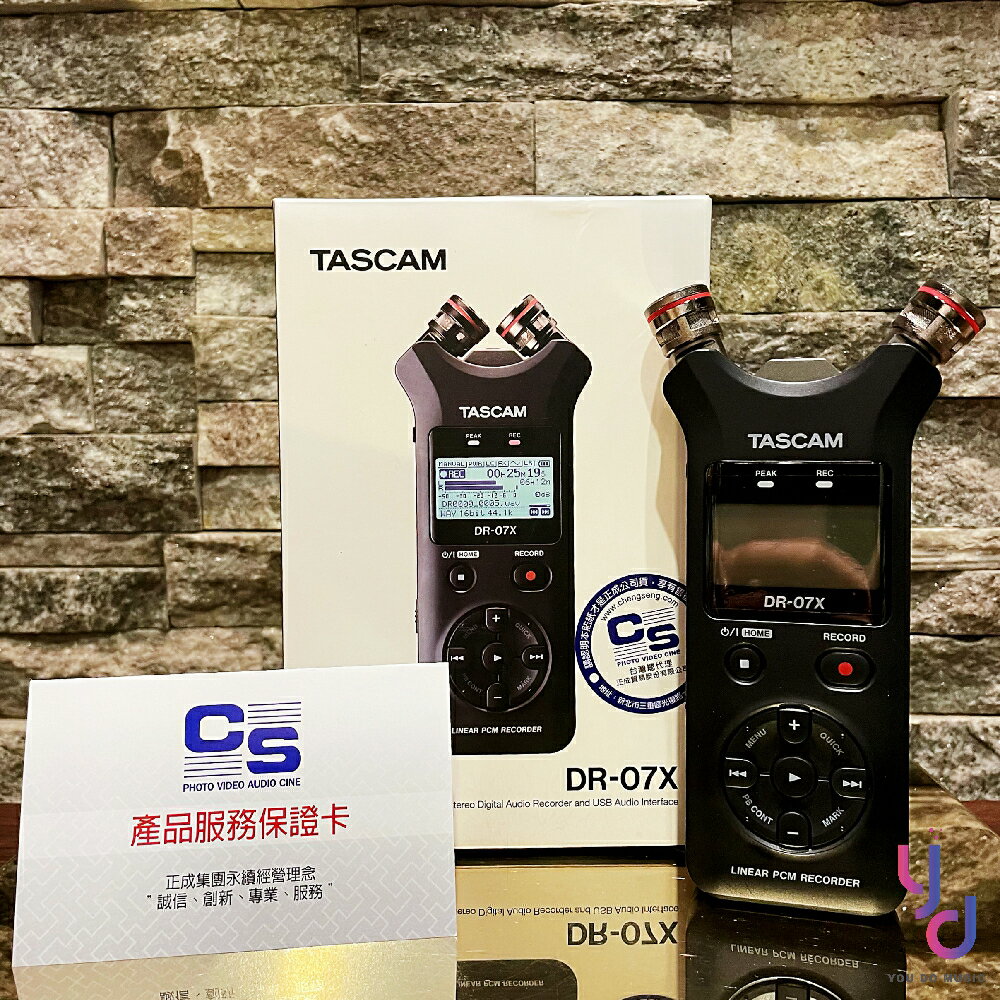分期免運贈電池組Tascam DR-07X 公司貨攜帶型數位錄音機雙麥克風錄音筆立體聲USB麥克風| 亞都音樂YouDoMusic直營店|  樂天市場Rakuten