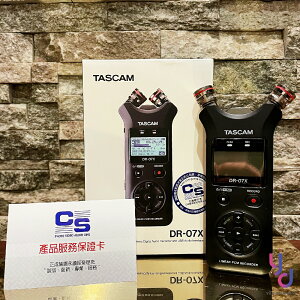現貨可分期 贈電池組 Tascam DR-07X 公司貨 攜帶型 數位 錄音機 雙麥克風 錄音筆 立體聲 USB麥克風