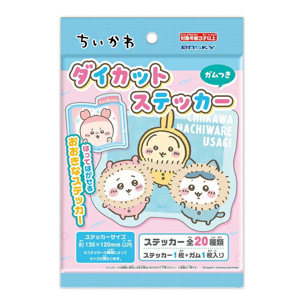【江戶物語】Ensky 吉伊卡哇 蘇打風味口香糖 3.5g 附造型貼紙 20種類 隨機出貨 CHIIKAWA 日本進口